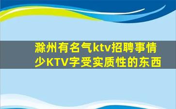 鄂州夜总会招聘